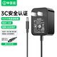 畢亞茲 5V1A電源適配器 適用路由器光貓光纖收發(fā)器電子秤機頂盒DC充電器電源線(xiàn) 3.5*1.35mm圓口通用