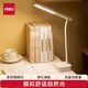 得力17856_LED臺(tái)燈(白色)(臺(tái))