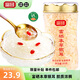 富昌 富硒本草銀耳80g 古田生態(tài)銀耳羹 即食沖泡早餐代餐糯燕銀耳