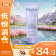 卡詩（KERASTASE）耀光凝色奢護精華霜75ml【臨期清倉】