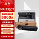 質(zhì)印適用夏普2048S粉盒2348sv墨粉ar2048N硒鼓2421X墨盒2648nv 2221R MX-238CT低容粉盒