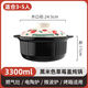 康舒（KANGSHU）砂鍋燉鍋家用燃?xì)饽透邷馗蔁易酗埫簹庠顚Ｓ渺覝葺沾伸?燉鍋 適合3-5人草莓煲 3300ml