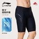 李寧（LI-NING）泳褲男五分及膝游泳褲專業(yè)抗氯耐磨速干大碼男士泳裝0021黑XL