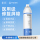 膚樂美皮膚屏障修復(fù)殼聚糖噴劑保濕械號(hào)醫(yī)美術(shù)后肌膚敷料噴霧100g/盒