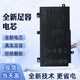 華碩飛行堡壘5/6/7/8代FX80G FX86F/G FX95G B31N1726筆記本電池