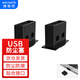 維智控 usb防塵塞 封堵器封口塞網(wǎng)口防塵塞筆記本電腦車載usb接口網(wǎng)口硅膠防塵塞 USB防塵塞(黑色20個(gè)）