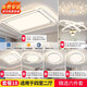 米聯(lián)（Ml）小愛智能吸頂燈Pro客廳燈臥室全光譜護(hù)眼燈具全屋套餐 【四室兩廳】小愛智控Pro+包安裝