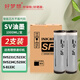 好夢(mèng)想油墨適用理想RISO速印機SV型C一體機SF版紙S-8133C SV5231C SV5233C SV5234C SV5250C數碼印刷機B4 TYPE墨水 【2支/智能芯片】SV/SFⅡ油墨