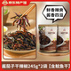 崔奶奶韓國泡菜醬茄子干辣椒 東北特產(chǎn) 延邊朝鮮族風(fēng)味咸菜 醬菜下飯菜 醬茄子干辣椒2袋【含魷魚】