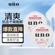 吾諾（UNO） 原裝進口 男士多效控油保濕凝露 潤膚保濕清爽控油滋潤 控油保濕凝露90g*2