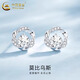 中國黃金（CHINA GOLD）925銀莫比烏斯環(huán)耳釘女款輕奢小眾耳七夕情人節(jié)禮物送女朋友老婆 當(dāng)/次日達(dá)*莫比烏斯花環(huán)耳釘【品牌禮盒】