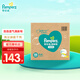 幫寶適（Pampers）清新幫尿不濕嬰兒紙尿褲拉拉褲 XXXL64片【拉拉褲】