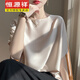 恒源祥絲綢緞面真絲t恤短袖女2025夏季女裝新款圓領(lǐng)寬松顯瘦氣質(zhì)百搭T恤 香檳色 L 建議115-130斤