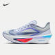 耐克（NIKE）Zoom Fly 6 男子公路競(jìng)速跑步鞋 FN8454-002 43