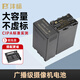 灃標(biāo)（FB）BPU60/U90/U145攝像機(jī)電池充電器適用于索尼pxw-EX280 EX260 FS5 FS7 X280 Z280 Z190 EX1R EX3R 【BP-U60】單塊電池