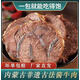 嫩個(gè)正宗內(nèi)蒙古醬牛肉五香鹵味牛肉黃牛肉熟肉即食真空包裝 五香醬牛肉2包凈重1斤含料包