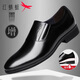 紅蜻蜓男鞋春季商務(wù)正裝皮鞋套腳男鞋婚鞋內增高皮鞋男 黑色增高款 39