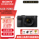索尼（SONY）A7C II a7c2 新一代全畫幅雙影像小“7” A7C2 A7C二代 A7Cii 黑色套機(jī) A7CM2L(28-60鏡頭) 官方標(biāo)配
