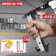 京鍇半自動(dòng)線槽打釘槍ST18B套裝水泥釘槍射釘槍打釘機(jī)手動(dòng)木工鋼釘槍