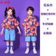 六一兒童節(jié)演出服港風(fēng)兒童節(jié)港風(fēng)演出服六一兒童演出服港風(fēng)花襯衫復(fù)古男女童幼兒園表演小學(xué)生啦啦隊(duì)服裝 紅色短袖襯衫+牛仔短褲+襪子+頭 120cm