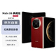 華為（HUAWEI）Mate X6 典藏版 16GB+512GB寰宇紅分布式玄武架構(gòu)鴻蒙大屏AI 紅楓原色影像折疊手機