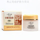 萊蔻Lkou面霜中華羊胎素滋潤嫩膚精華霜沁潤保濕補水霜水潤嫩膚霜75g羊胎素保濕滋潤粉底霜