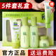 百雀羚套裝女護(hù)膚品禮盒水乳化妝品草本精粹水嫩倍現(xiàn)生日禮物 禮盒（潔+水+乳+霜）+眼霜