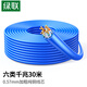 綠聯(lián) 六類(lèi)千兆網(wǎng)線 工程箱線 【純銅】非屏蔽 CAT6類(lèi)8芯雙絞線裝修POE供電監(jiān)控布線箱線 六類(lèi)【千兆 非屏蔽】0.57±0.008mm 100米
