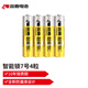 雙鹿 雙鹿堿性5號(hào)干電池1.5v門鎖電池aa電子鎖智能指紋密碼鎖電池干電池電子鎖電池 7號(hào)4粒