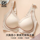 桑蕾雅春夏粉底液隱形無(wú)痕內衣女提拉聚攏上托防下垂收副乳調整文胸罩