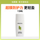 PROYA（珀萊雅）小金盾防曬霜防水防汗持久隔離防紫外線面部身體清爽隔離學(xué)生小樣 珀萊雅小盾護防曬液15ml*1支