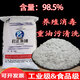 99%工業(yè)大堿強(qiáng)力去油污養(yǎng)殖場(chǎng)消毒清洗管道機(jī)械除油火燒片家用堿 25kg 98.5%工業(yè)片堿(君正牌)假一賠十