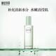 相宜本草芯凈自然凈膚保濕水200ml（控油 保濕）禮物