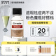 稀拉克兒（Ciracle）搖搖祛痘精華液30mlCC粉日間祛痘雙重功效 16ml