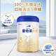 愛他美卓傲3段(12-36月）幼兒配方奶粉800g【卓萃升級(jí)版】