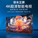 非木王牌4K液晶電視全面大屏超高清藍光智能網(wǎng)絡WiFi語音手機投屏客廳家用護眼彩電顯示屏 55英寸 無邊框智能網(wǎng)絡版107X61cm 售后無憂+送貨上門+品牌延保+免費安裝+語音旗艦