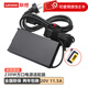 聯(lián)想（LENOVO） 全新原裝230W方口帶針 電源 20V 11.5A筆記本電源適配器充電器充電器拯救者 Y7000/P/R9000 Y9000P/X P70P71P50P51電源全國(guó)聯(lián)保