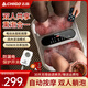 志高（CHIGO ）足浴桶雙人泡腳桶全自動(dòng)按摩恒溫加熱過(guò)膝便攜蒸汽足浴盆高端節日禮送老人父母長(cháng)輩2025 【旗艦款-灰白色】漏保開(kāi)關(guān)+自動(dòng)按摩+滾輪指壓