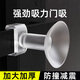 歌閣防撞門(mén)吸免打孔門(mén)鎖門(mén)把手吸盤(pán)保護墊衛生間廁所門(mén)擋墻吸門(mén)阻器 透明 3個(gè)裝