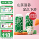 SOLOVE米菲紙尿褲嗨米菲尿褲寶寶嬰幼兒尿不濕 整箱裝拉拉褲XXXL碼44片