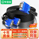 畢亞茲 VGA分配器一分二連接線(xiàn)轉換器 電腦顯示器VGA1分2分屏器同屏線(xiàn)一拖二 一進(jìn)二出顯示器 視頻擴展器