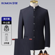 羅蒙中山裝西服套裝男士結(jié)婚禮服立領(lǐng)爸爸裝新中式新郎訂婚中國(guó)風(fēng)西裝