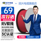 民興電纜 0.5平方銅芯電線 RV電纜國標(biāo)銅芯單芯多股信號(hào)電源線RV-0.5平方-100M 紅色