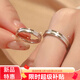 PT950鉑金情侶款對戒白金戒指簡約開口設計可刻字送男女友禮物 【似水流年】鉑金情侶對戒