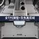 盛島2025款廣汽埃安YPLUS腳墊AIONY專(zhuān)用埃安Y全包圍24汽車(chē)用品TPE地墊 雙層【TPE腳墊+灰色美妮絨】 2021-2025款廣汽埃安 Y Plus