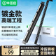 畢亞茲 超五類24口配線架 非屏蔽CAT5E網(wǎng)線配線架 鍍金1U機架式機柜工程網(wǎng)絡(luò)跳線理線槽 TT82