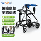 福仕得康復(fù)訓(xùn)練器材走路中風(fēng)偏癱老人助力行走器輔助站立學(xué)步車(chē)FS210AJ