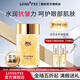 靚妃活性金眼霜30g 抗皺滋潤保濕補(bǔ)水呵護(hù)眼周肌膚