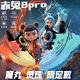 回力瑞男童運動鞋春夏季青少年學(xué)生防滑軟底網(wǎng)面透氣兒童鞋休閑鞋跑鞋男 敖丙 白冰藍(lán)雙網(wǎng) 30 碼鞋內(nèi)長/19.1cm