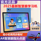 步步提高學(xué)習(xí)機(jī)平板電腦英語(yǔ)點(diǎn)讀幼小學(xué)初中高中點(diǎn)讀機(jī)英語(yǔ)學(xué)練機(jī) 太空灰【全科學(xué)習(xí)+批改作業(yè)】 至尊套餐【16+512】